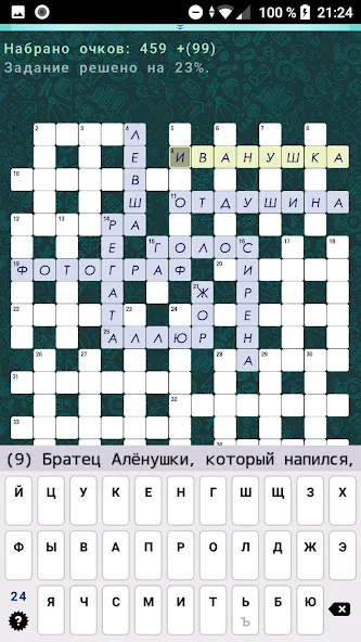 Crosswords, Keywords  [МОД Бесконечные деньги] Screenshot 4