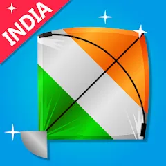 Скачать взлом Indian Kite Flying 3D (Индийский воздушный змей 3Д)  [МОД Unlocked] - последняя версия apk на Андроид