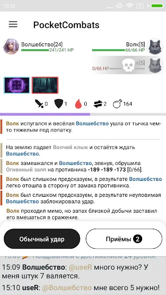 Pocket Combats RPG (Сватс РПГ)  [МОД Unlimited Money] Screenshot 1