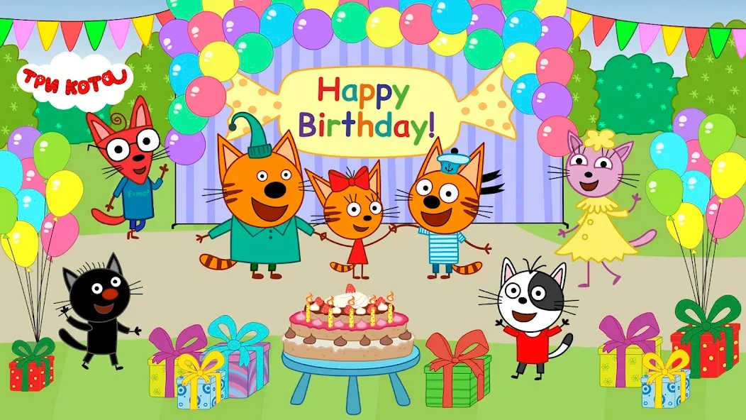 Kid-E-Cats: Kids birthday  [МОД Меню] Screenshot 1