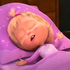 Взломанная Masha and the Bear: Good Night  [МОД Unlocked] - стабильная версия apk на Андроид