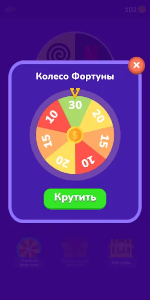 Угадай логотип на русском  [МОД Unlimited Money] Screenshot 5