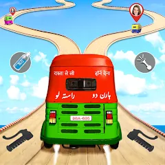 Взлом Tuk Tuk Auto Rickshaw Games 3D (Тук Тук Автомобильные рикши игры 3D)  [МОД Бесконечные монеты] - последняя версия apk на Андроид