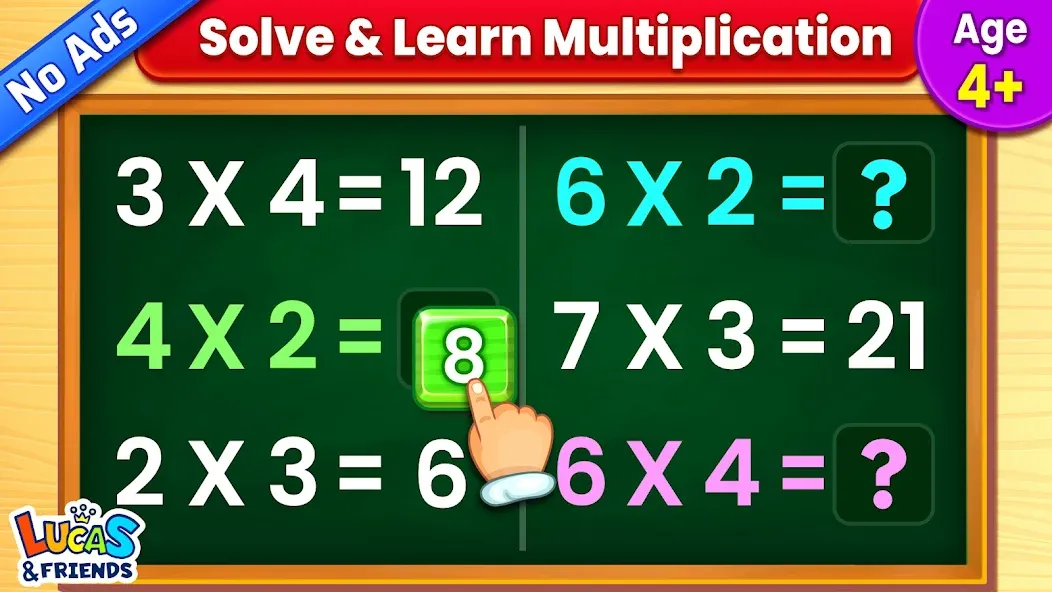 Kids Multiplication Math Games  [МОД Меню] Screenshot 1