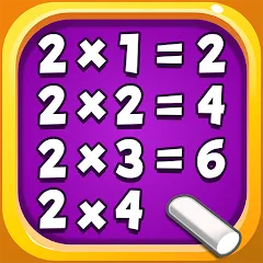 Взлом Kids Multiplication Math Games  [МОД Меню] - последняя версия apk на Андроид