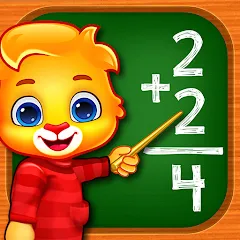 Взлом Math Kids: Math Games For Kids  [МОД Mega Pack] - стабильная версия apk на Андроид