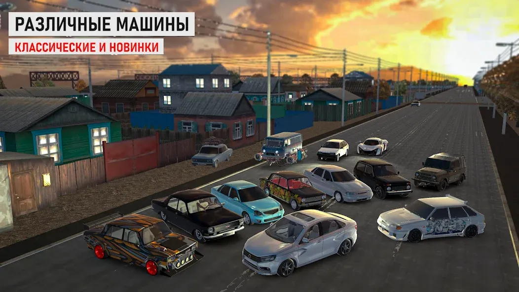 Traffic Racer Russian Village  [МОД Меню] Screenshot 2