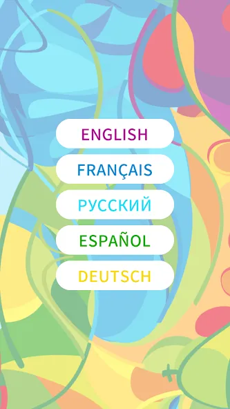 Words in Color  [МОД Mega Pack] Screenshot 4
