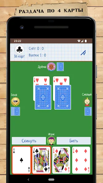 Card Game Goat  [МОД Unlocked] Screenshot 1