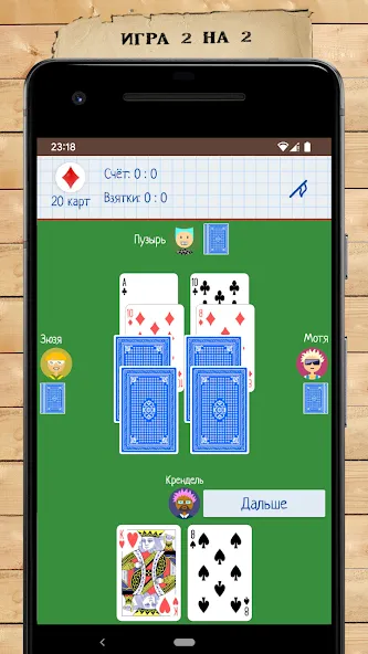 Card Game Goat  [МОД Unlocked] Screenshot 2