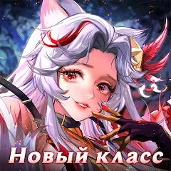 Скачать взломанную Драконоборец: Великий охотник  [МОД Много денег] - последняя версия apk на Андроид