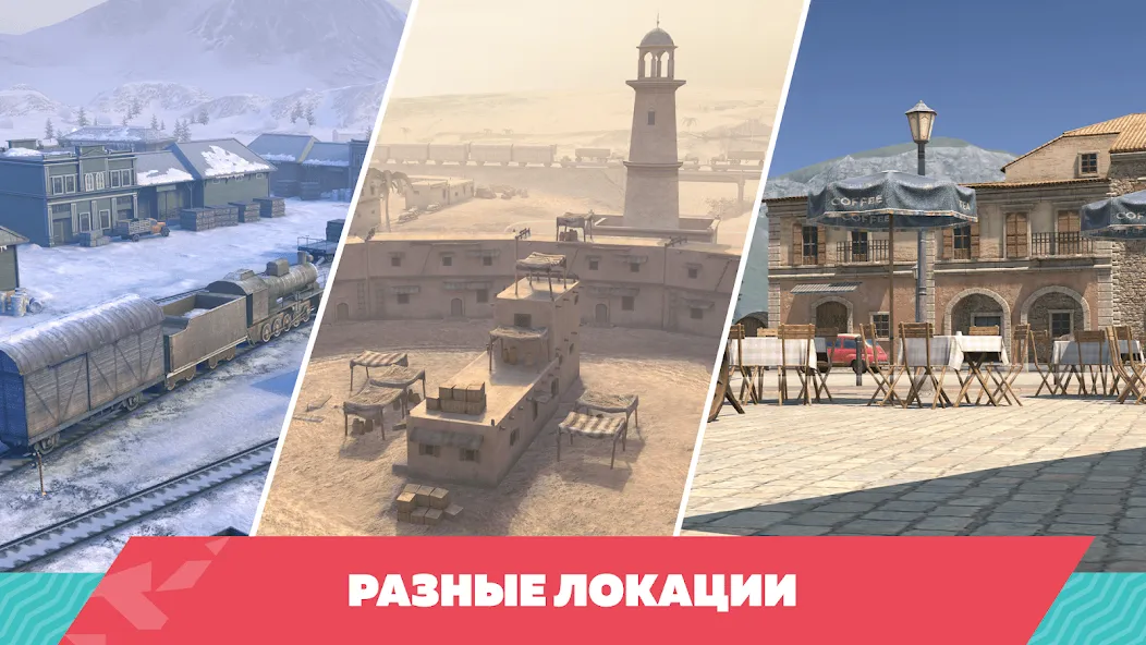 Tanks Blitz PVP битвы (Танки Блиц ПВП)  [МОД Unlocked] Screenshot 1