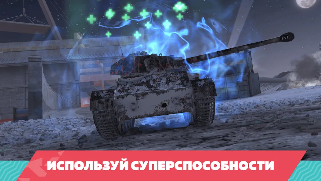 Tanks Blitz PVP битвы (Танки Блиц ПВП)  [МОД Unlocked] Screenshot 4