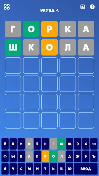 5 букв Слова Вордли  [МОД Unlimited Money] Screenshot 1