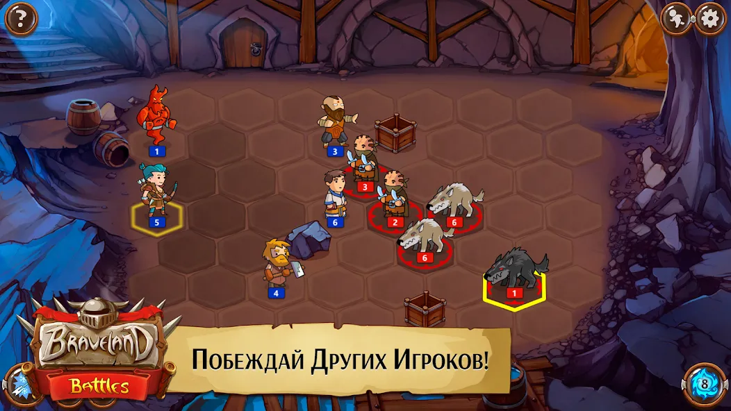 Храброземье: Герои Магии  [МОД Меню] Screenshot 4