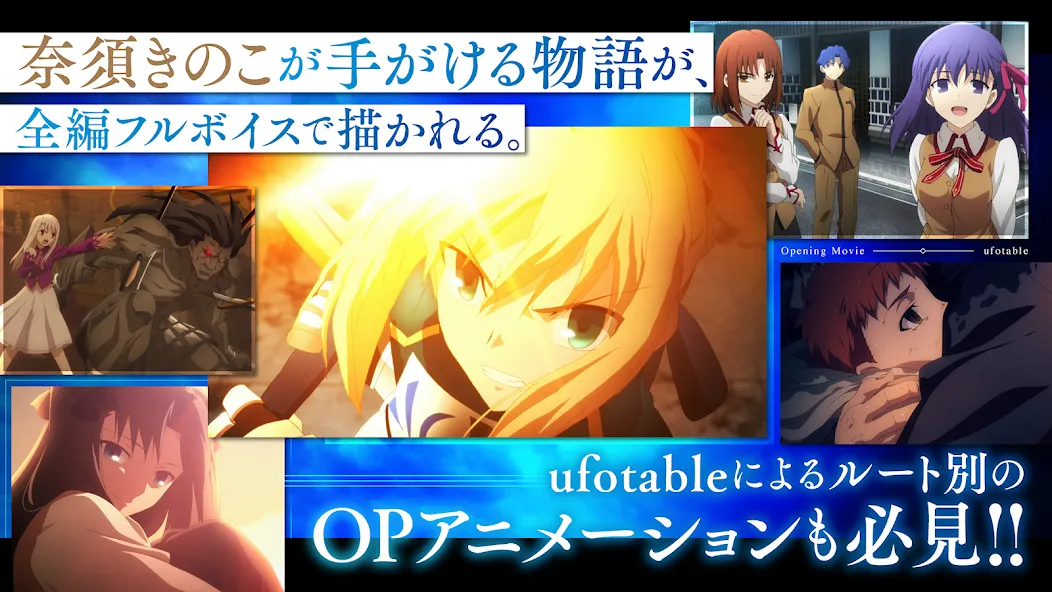 Fate/stay night [Realta Nua]  [МОД Unlocked] Screenshot 2