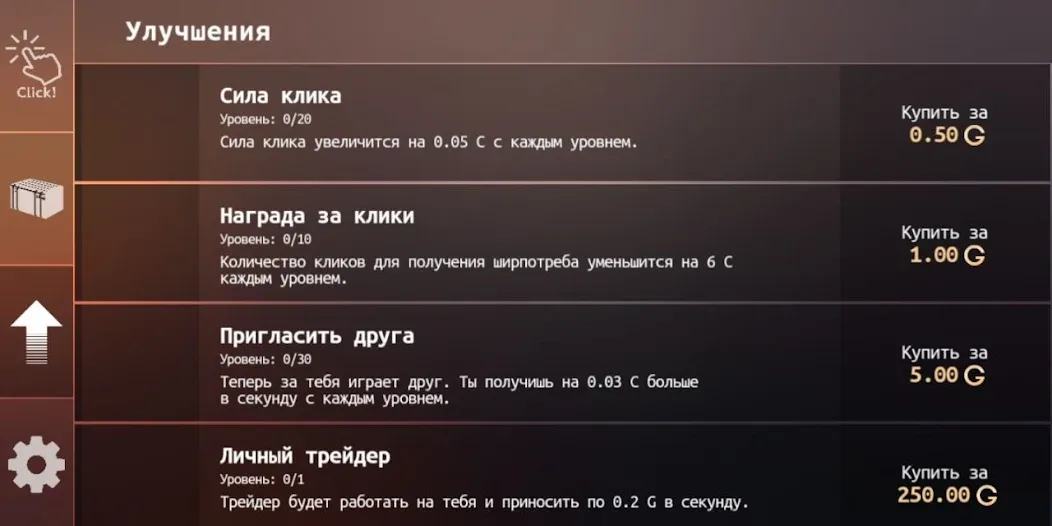 Standoff Case Clicker (Стандофф Кейс Кликер)  [МОД Unlimited Money] Screenshot 4