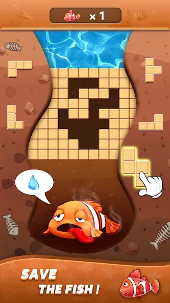 Block Ocean 1010 Puzzle Games (Блок Океан 1010 Головоломки)  [МОД Unlimited Money] Screenshot 1