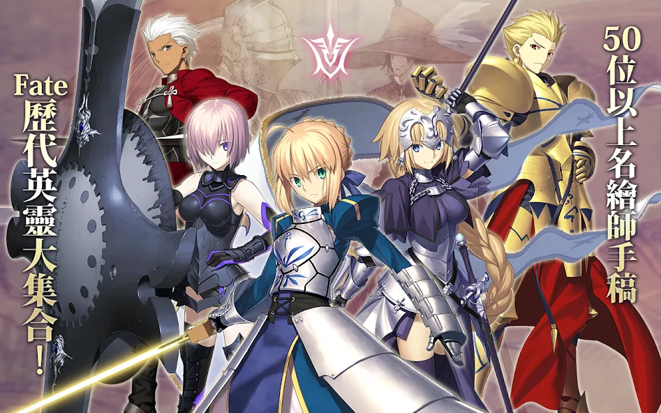 Fate/Grand Order  [МОД Unlocked] Screenshot 4