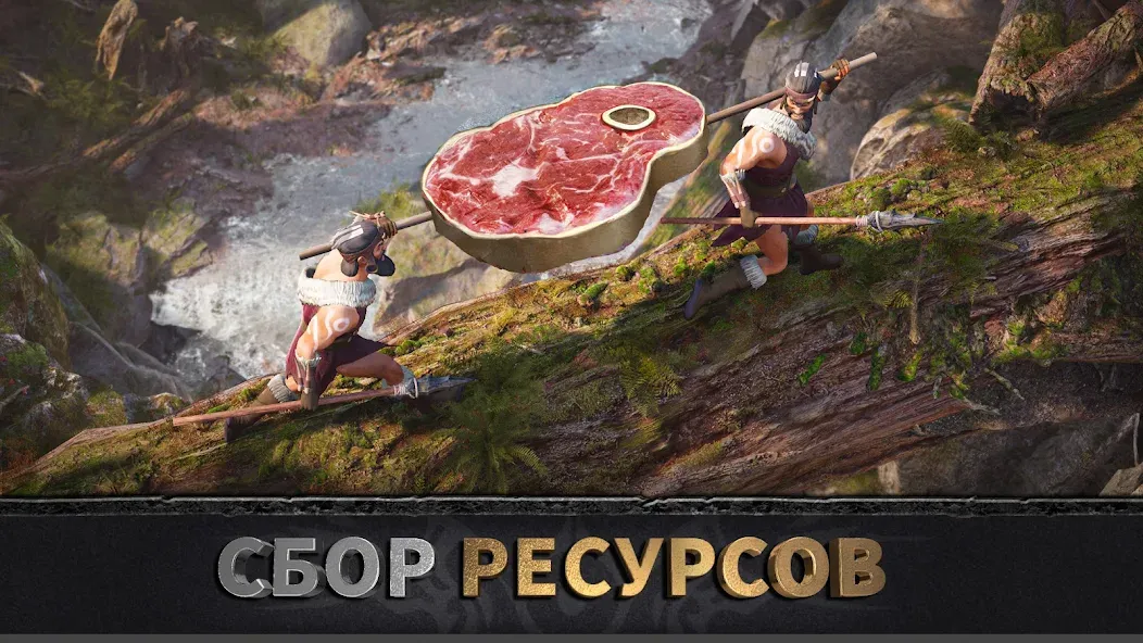 Эра вождей: Chief Almighty  [МОД Бесконечные монеты] Screenshot 3