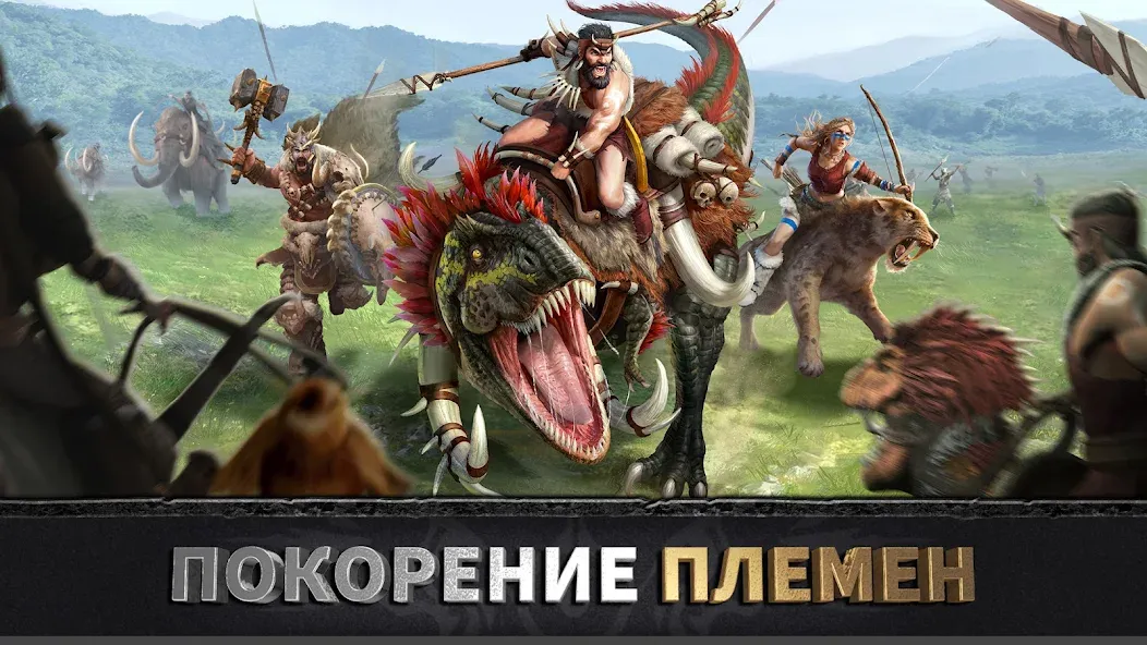 Эра вождей: Chief Almighty  [МОД Бесконечные монеты] Screenshot 5