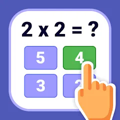 Скачать взломанную Multiplication Games Math quiz  [МОД Mega Pack] - полная версия apk на Андроид