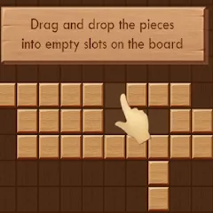 Взлом Drag and Drop (Драг энд Дроп)  [МОД Все открыто] - последняя версия apk на Андроид