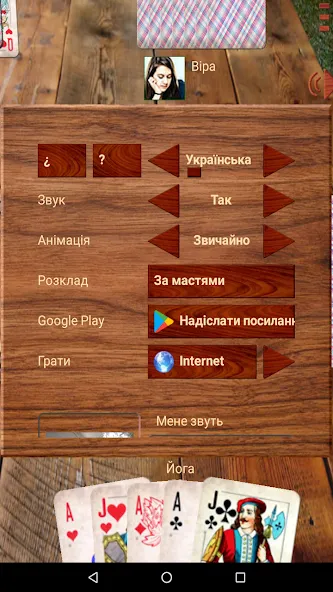 Durak atm  [МОД Меню] Screenshot 4