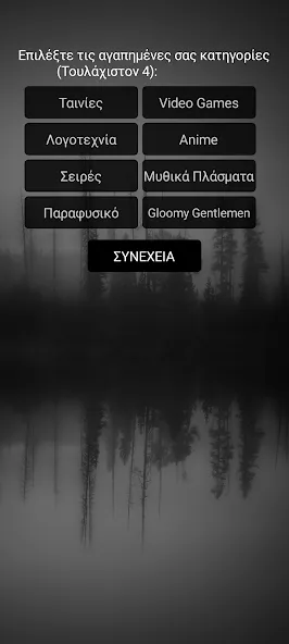 Gloomy Gentlemen The Quiz Game (Грустные джентльмены Викторина)  [МОД Menu] Screenshot 2