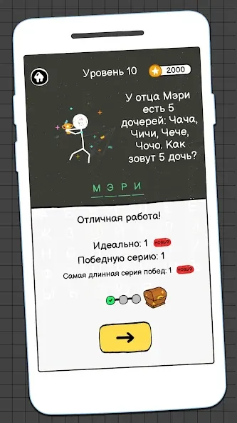 Виселица Игра: игры на двоих  [МОД Все открыто] Screenshot 4