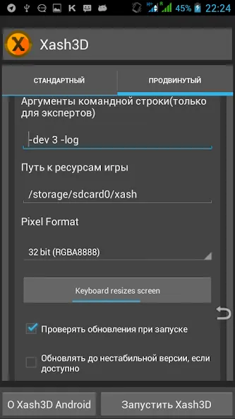 Xash3D FWGS (Old Engine) (Хаш3Д ФВГС)  [МОД Много денег] Screenshot 2