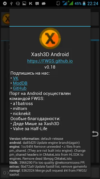 Xash3D FWGS (Old Engine) (Хаш3Д ФВГС)  [МОД Много денег] Screenshot 3