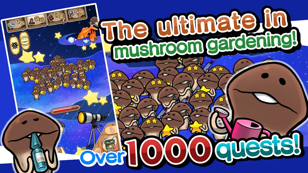 NEO Mushroom Garden (НЕО Грибной Сад)  [МОД Меню] Screenshot 1