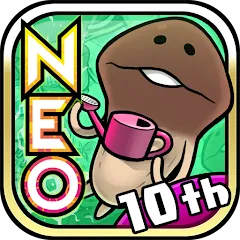 Скачать взломанную NEO Mushroom Garden (НЕО Грибной Сад)  [МОД Меню] - стабильная версия apk на Андроид