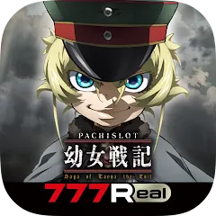 Скачать взломанную [777Real]パチスロ幼女戦記  [МОД Unlocked] - стабильная версия apk на Андроид