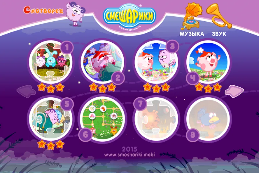 Смешарики. Снотворец  [МОД Menu] Screenshot 2