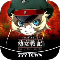 Скачать взломанную [777TOWN]パチスロ幼女戦記  [МОД Menu] - полная версия apk на Андроид