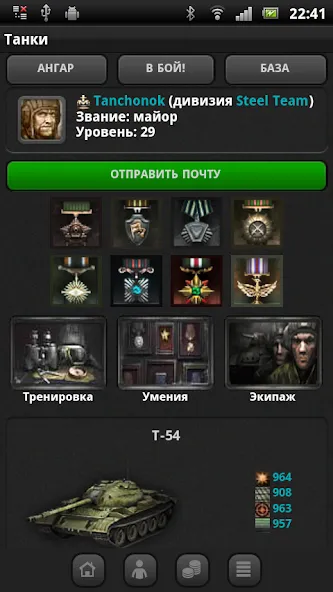 Танки  [МОД Много монет] Screenshot 2