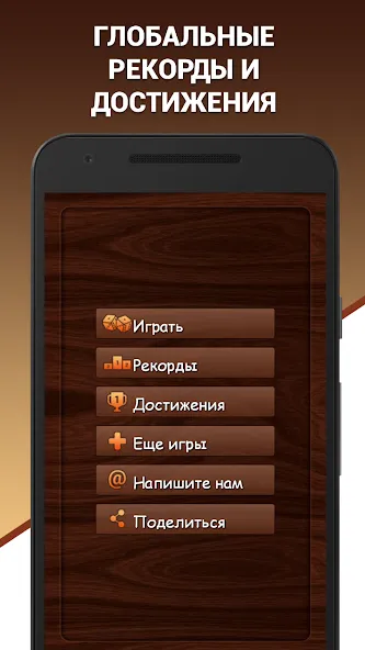 Эврика! Логические Задачи Игры  [МОД Много монет] Screenshot 4