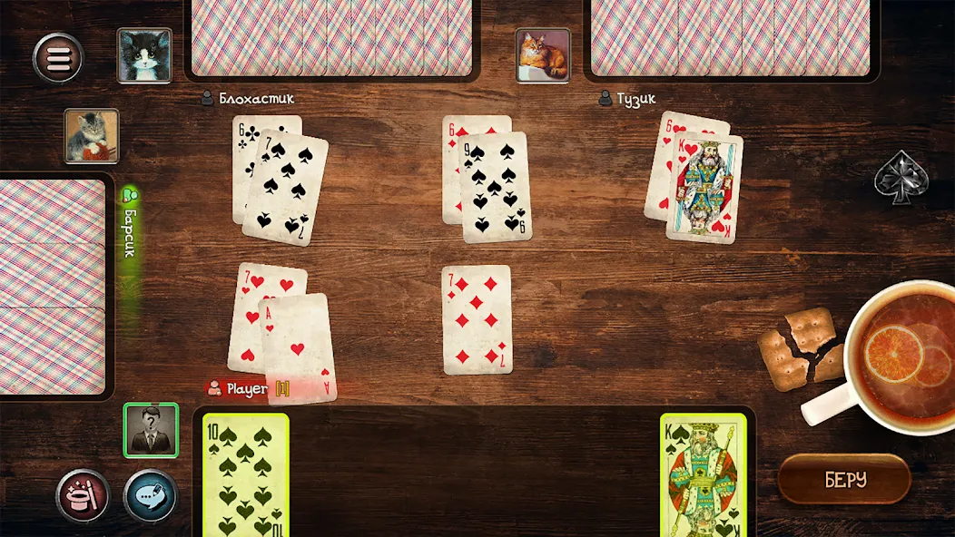 Durak  [МОД Много денег] Screenshot 2