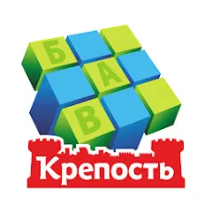 Скачать взломанную Сканворды Крепость  [МОД Menu] - полная версия apk на Андроид