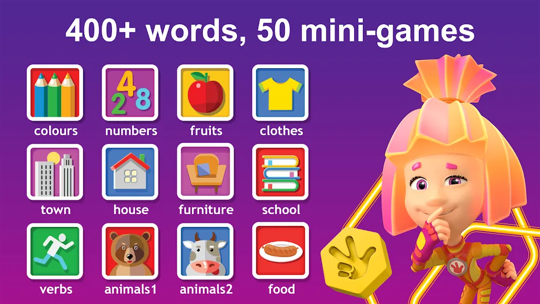 English for Kids Learning game  [МОД Menu] Screenshot 1