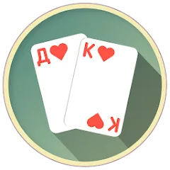 Скачать взломанную Thousand Card Game (1000) (одна тысяча)  [МОД Меню] - полная версия apk на Андроид