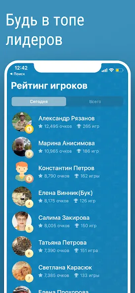 Викторина Умник!  [МОД Бесконечные монеты] Screenshot 3