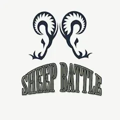 Взлом Sheep Battle (Шип Батл)  [МОД Бесконечные деньги] - полная версия apk на Андроид